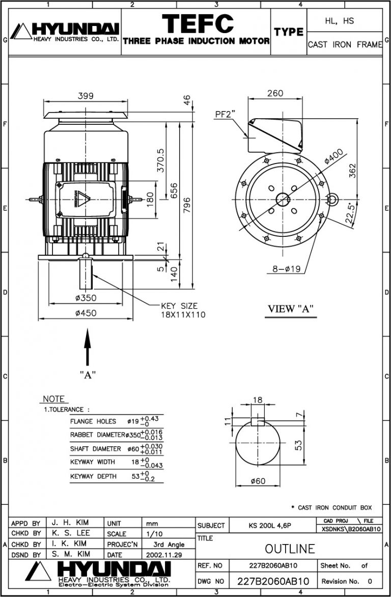V1 200L 4P용 전동기(VERTICAL MOTOR)